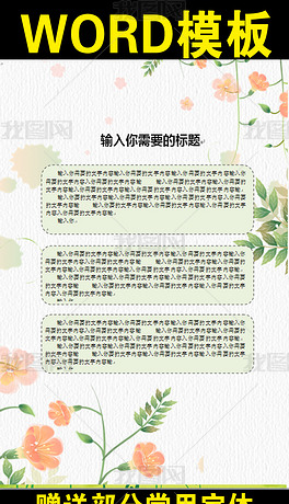 最新作文素材及点评，探索时代背景下的青年成长