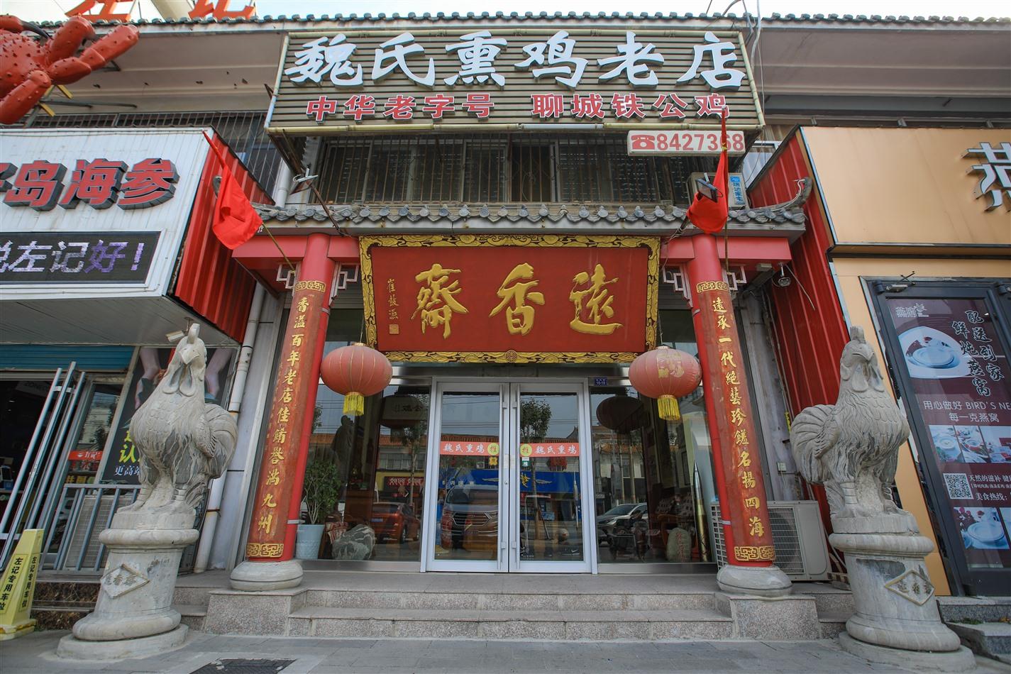 科技 第86页