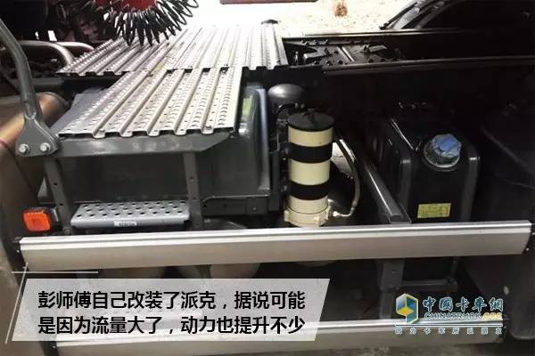 汕德卡C7H 540最新配置全面解析