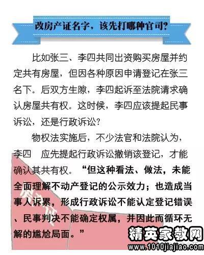 新澳门全年免费料精准;实用释义解释落实