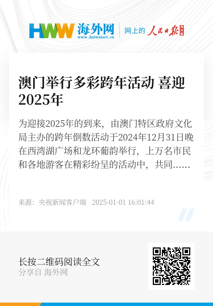 2025新澳门开码结果查询;全面释义解释落实