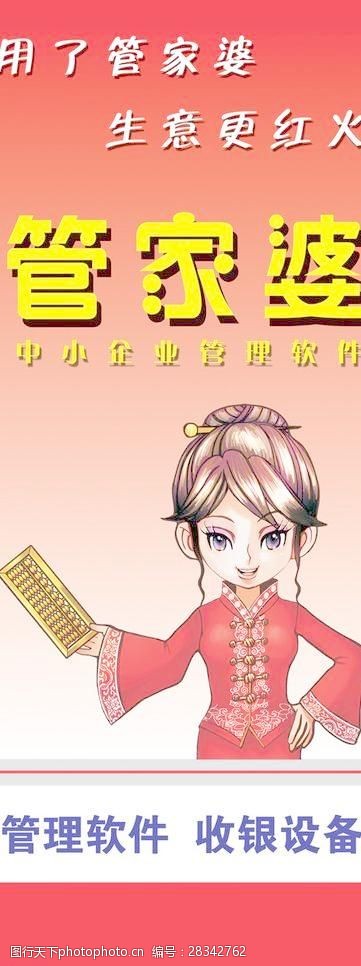 第238页