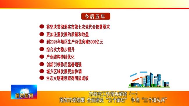 管家婆必出一中一特;全面贯彻解释落实
