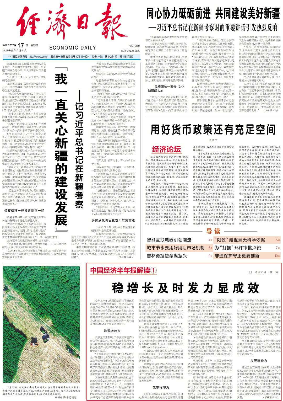 百科 第73页