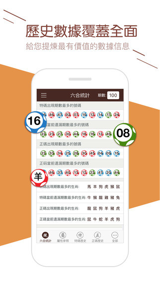 第220页