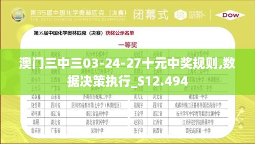 科技 第77页