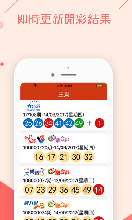 百科 第71页