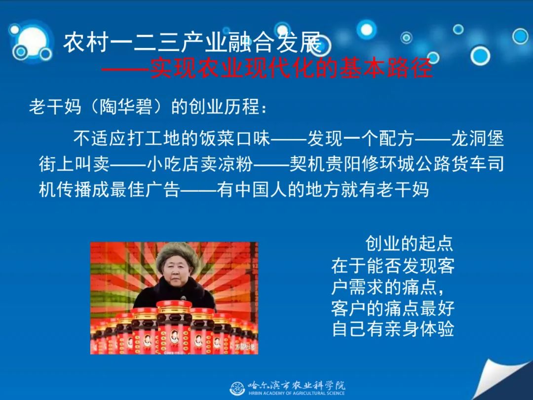 第212页