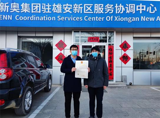 新奥天天精准资料大全,新奥天天精准资料大全,探索与实践