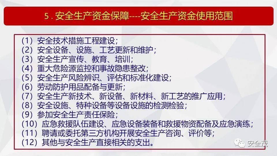资讯 第61页