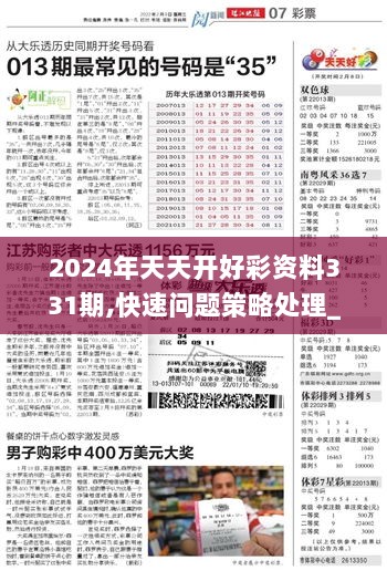 科技 第62页