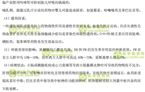 科技 第59页