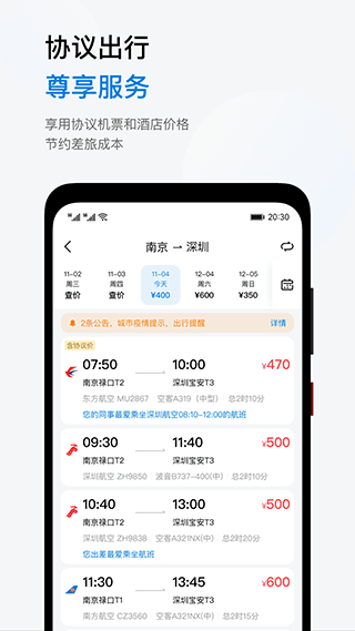 科技 第56页
