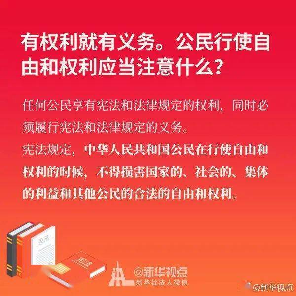 百科 第50页