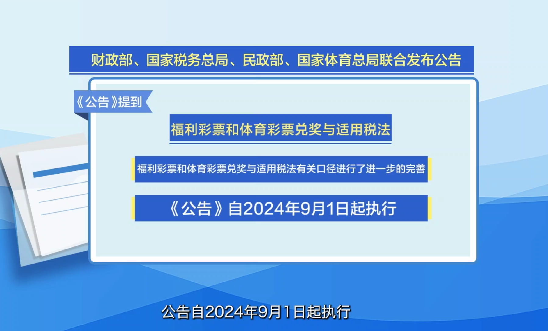 资讯 第41页
