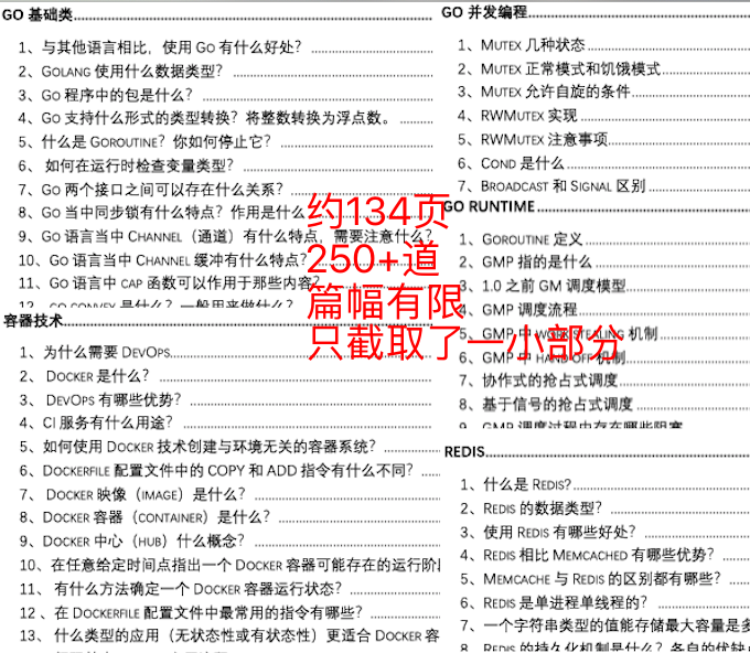 科技 第45页