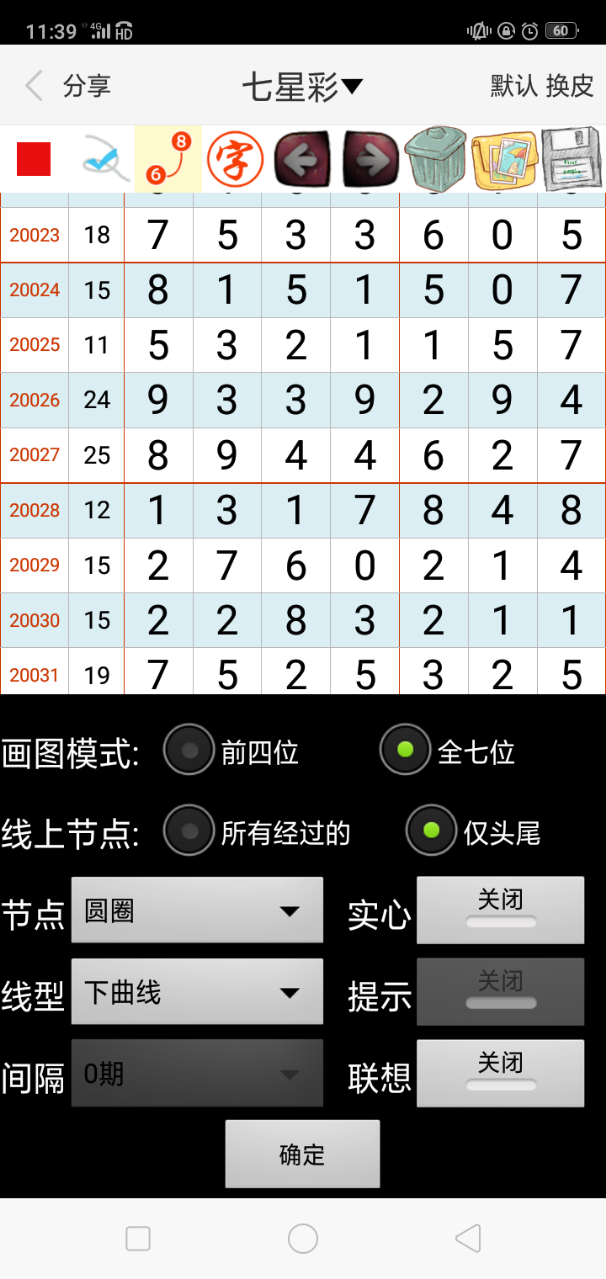百科 第40页