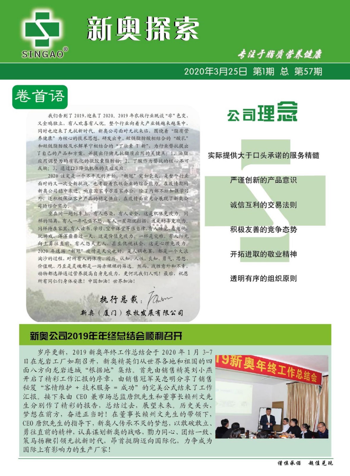 新奥精准资料免费提供(综合版)_最新,精确方案反馈