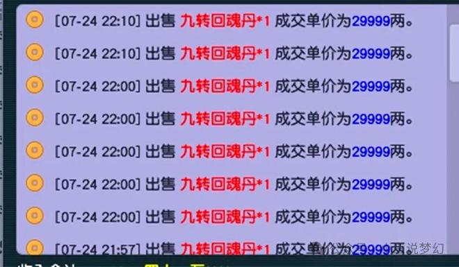 百科 第37页