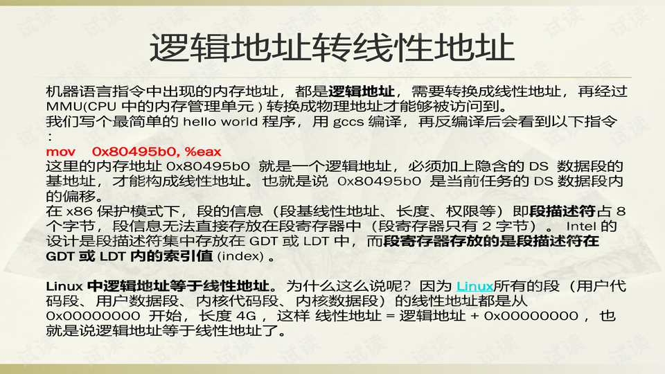 资讯 第31页