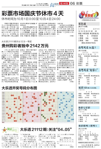 百科 第35页