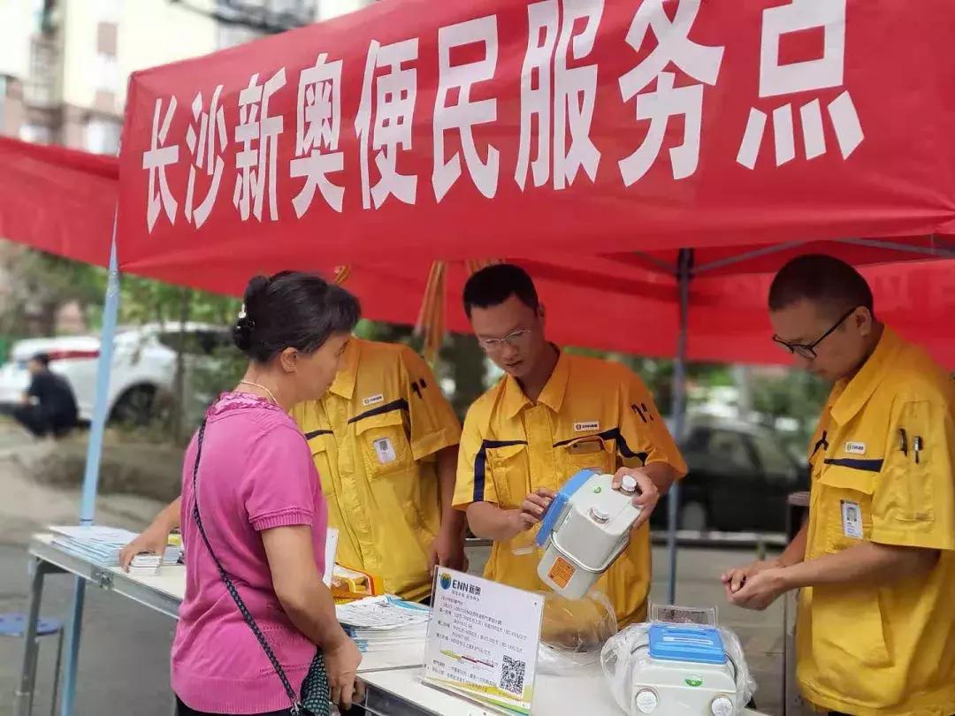 新奥天天精准资料大全,新奥天天精准资料大全,探索与实践
