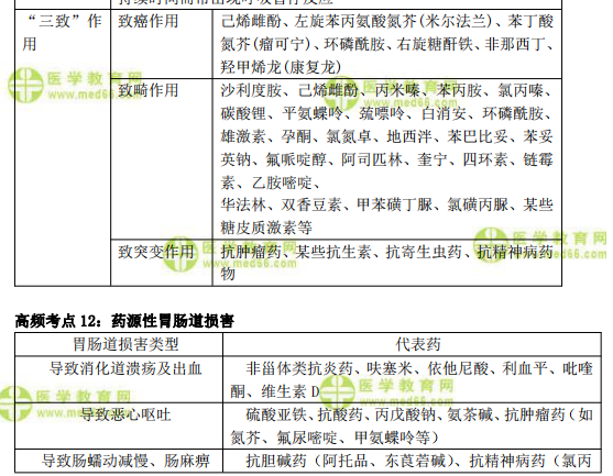 三肖必中三期必出,精选解析、解释与落实