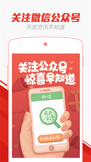 科技 第29页