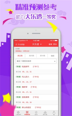 2025天天开彩资料大全免费;实用释义解释落实