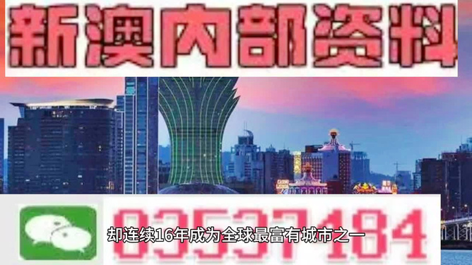 新澳2025年正版资料;全面贯彻解释落实