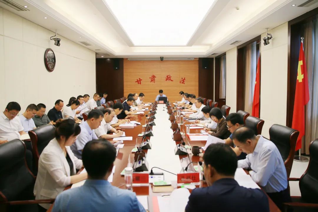 ;全面贯彻解释落实