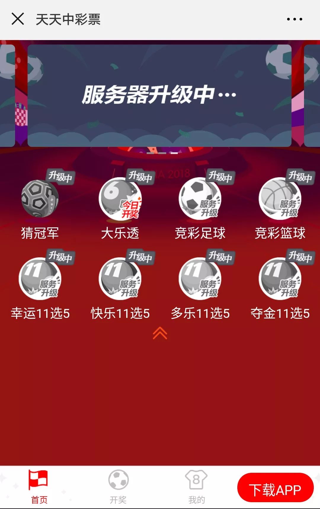 2024新奥天天开好彩大全53期;词语释义解释落实