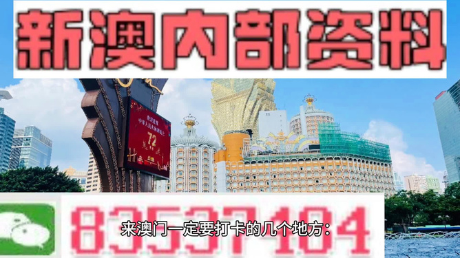 2025新澳门精准正版免费;词语释义解释落实