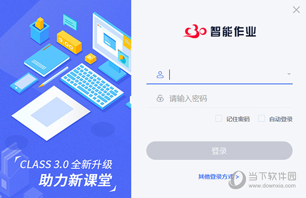 2025年澳门特马今晚号码;全面释义解释落实
