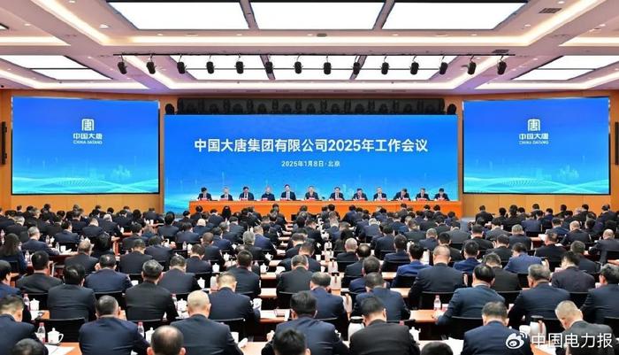 2025天天开彩资料大全免费;全面贯彻解释落实