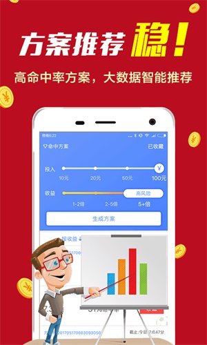 777788888精准新传真;精选解析解释落实