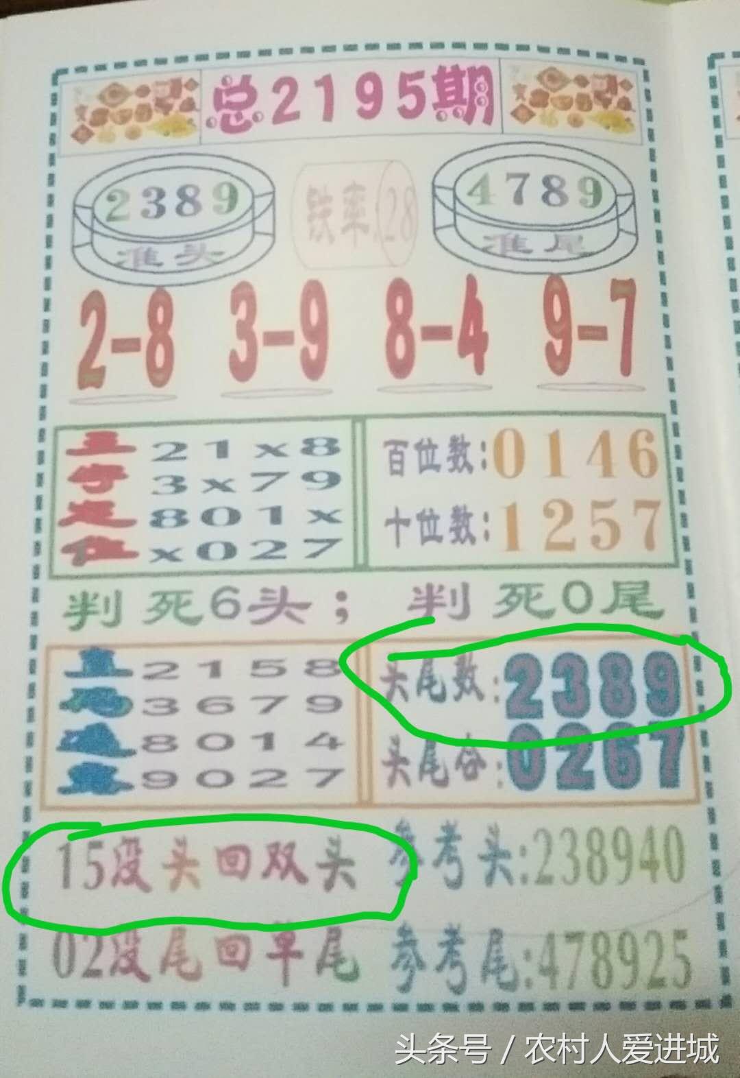 澳门期期准免费精准;精选解析解释落实