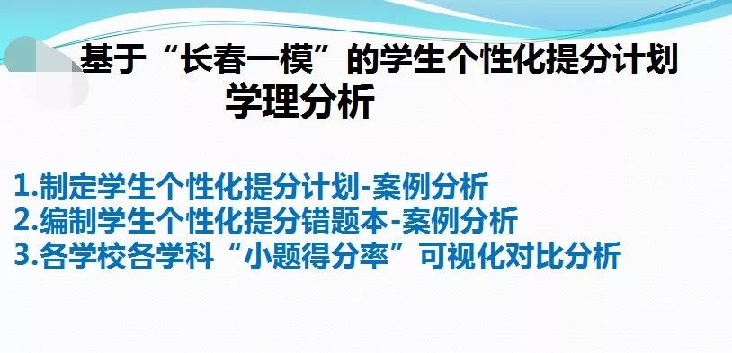 新奥精准免费提供澳门;全面贯彻解释落实