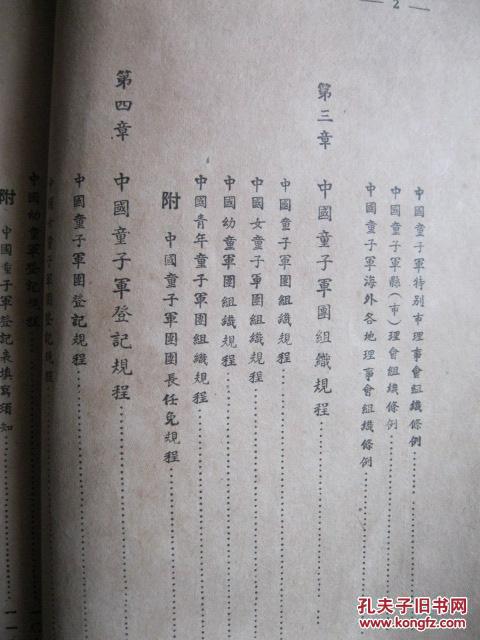 科技 第23页