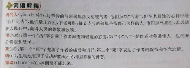新澳天天开奖资料大全旅游团;词语释义解释落实