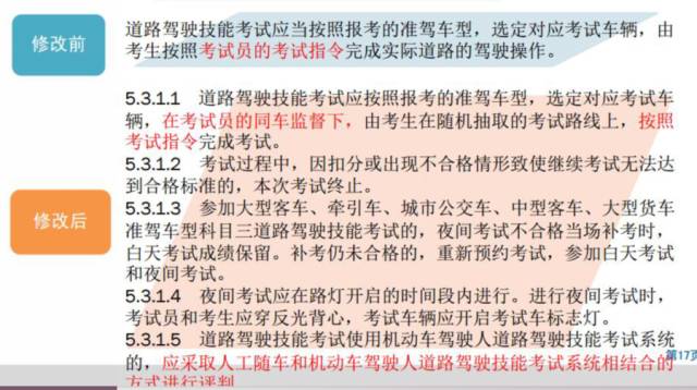 新澳门全年免费料精准;词语释义解释落实