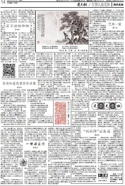澳门最准确正最精准龙门客栈内容;精选解析解释落实