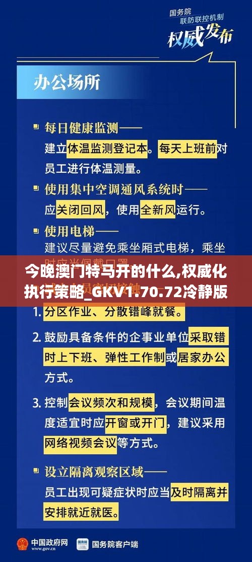 科技 第22页