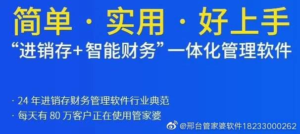 77778888管家婆必开一期,精选解释解析