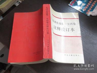 2025年正版资料免费大全;实用释义解释落实