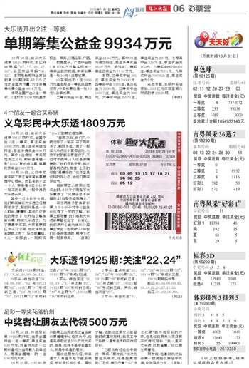 2025年天天开好彩资料;词语释义解释落实