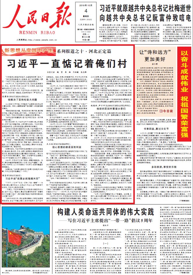 新澳门期期准;精选解析解释落实