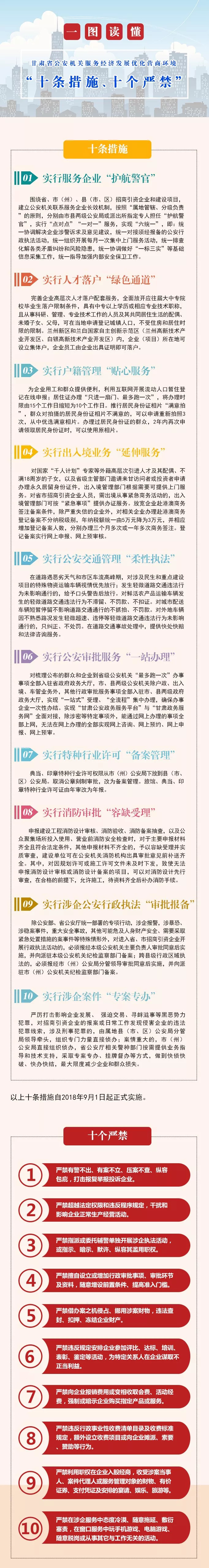 2024澳门六今晚开奖结果出来;全面贯彻解释落实