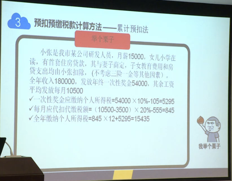 中国警方已经向pi币支付宣战;全面释义解释落实