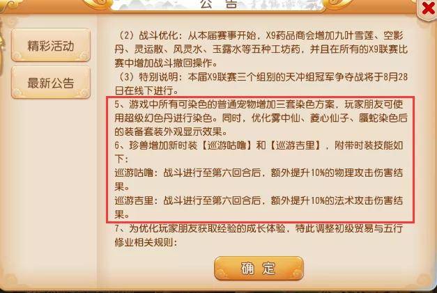2025澳门特马今晚开码;全面释义解释落实